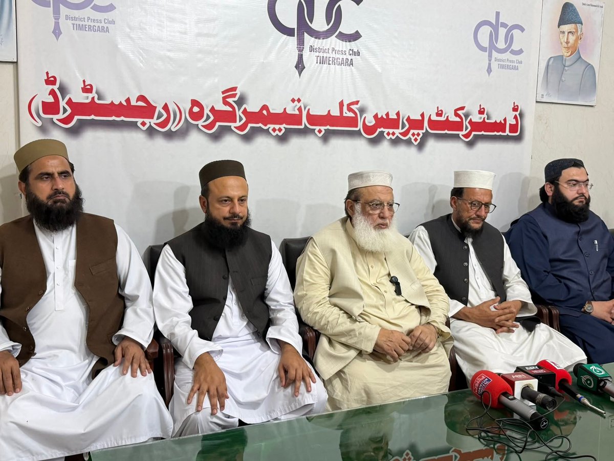 Jamiat Ulama-e-Islam Pakistan tweet media