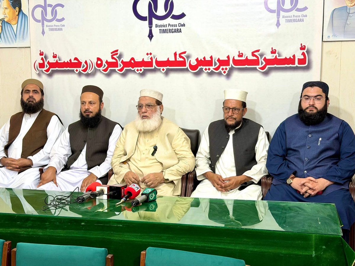 Jamiat Ulama-e-Islam Pakistan tweet media