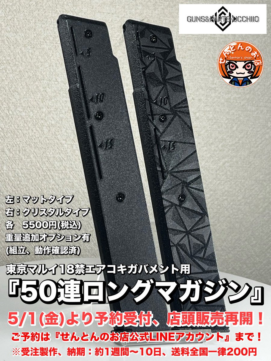 せんとん(戦豚) tweet media