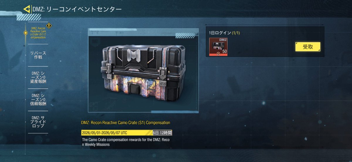 棒人間 tweet media