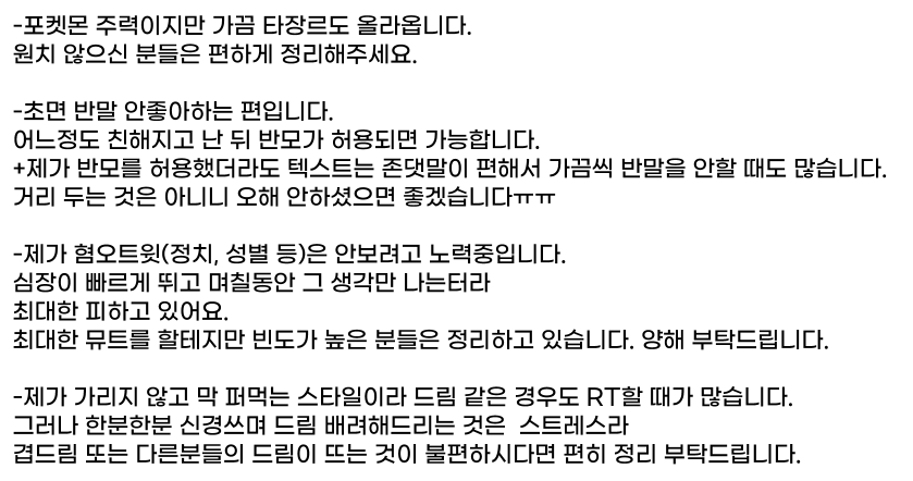 뽀 tweet media