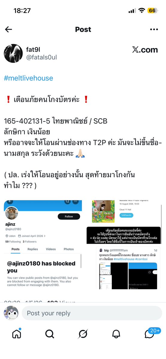บลัยบลัว tweet media