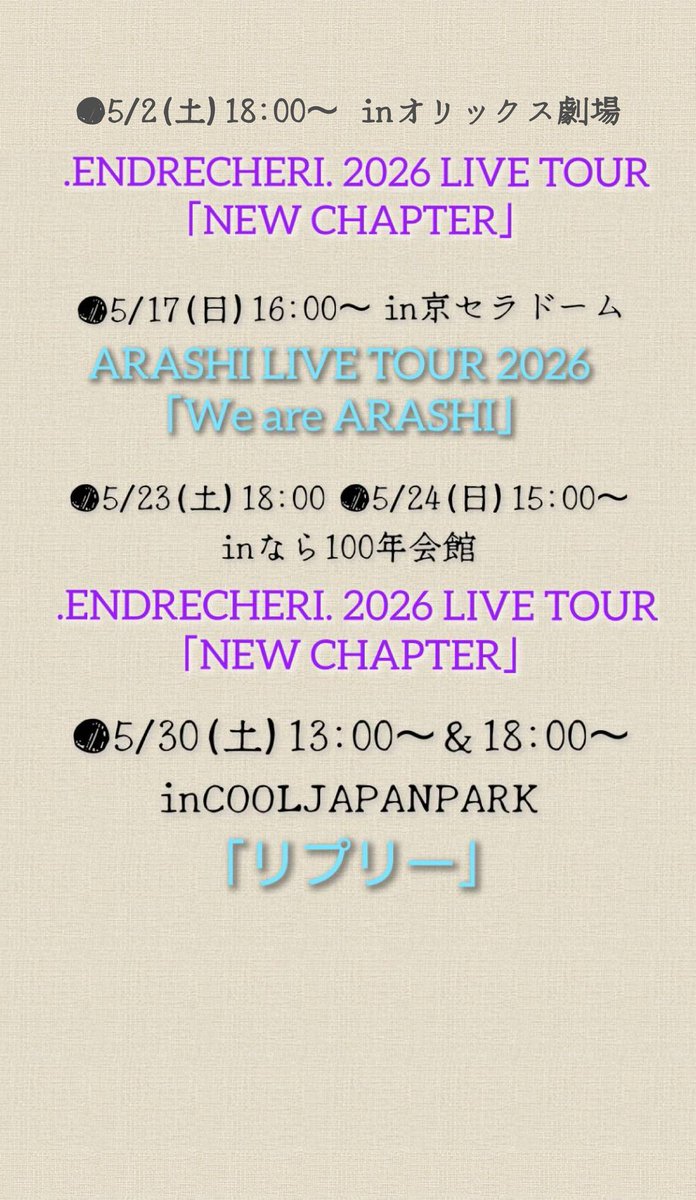 紗希 tweet media