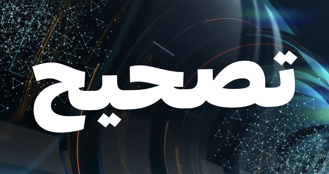 علي المسلم | Ali A. tweet media