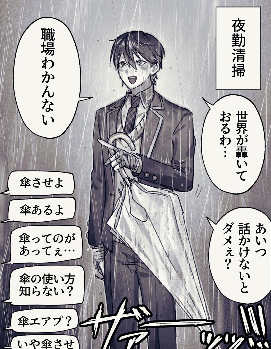 負け猫 tweet media