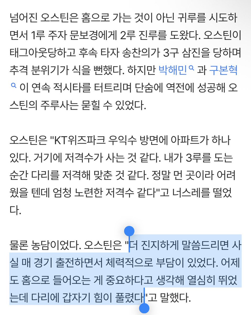 로버(메인트 오지환 투표🙏🏻) tweet media