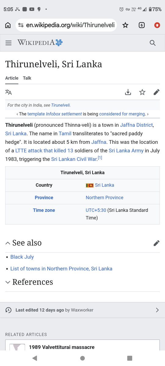 இருக்கிறது சில தற்குறிகள் தேடிகூட பாக்கமாட்டானுங்க அதா விக்கிபீடியாவை Screenshot எடுத்து போட்டிருக்கேன்