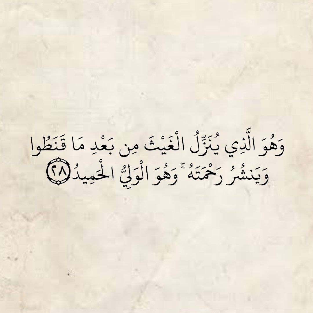 المُصْحَف tweet media