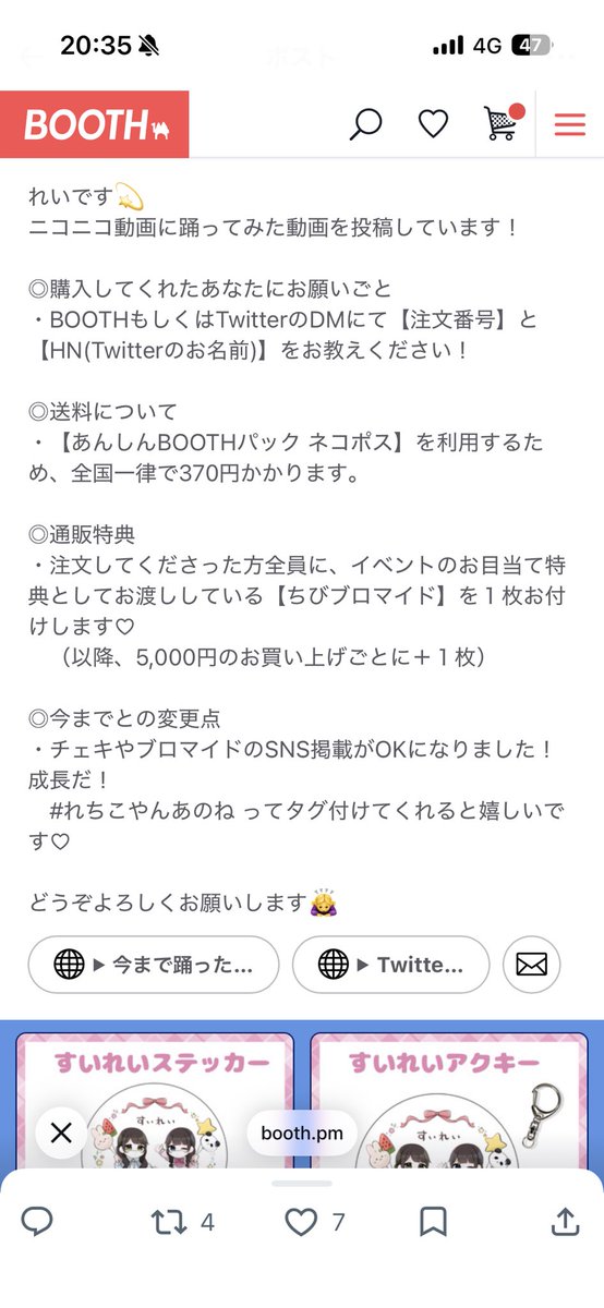 らふー tweet media