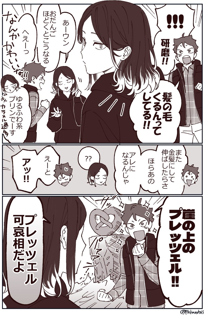 ぴんくろはい tweet media