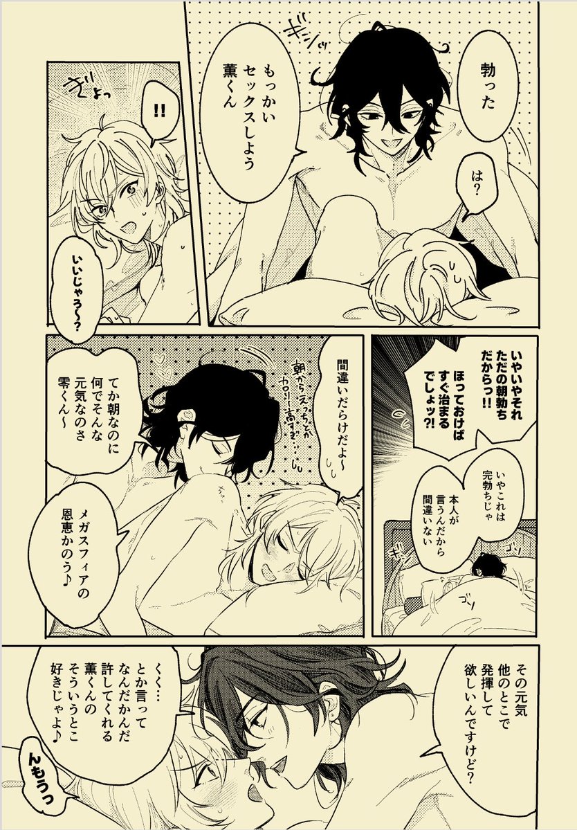 友傘🆕 tweet media