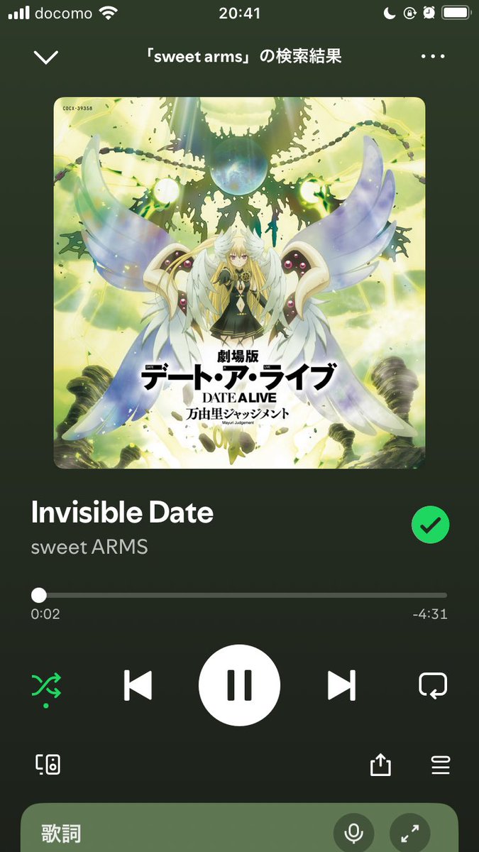 あつきになってます _ ́ཫ`):_