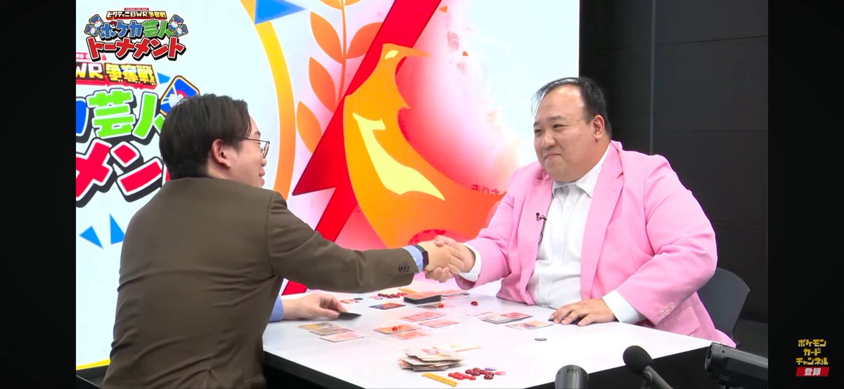 ポケモンカードゲームのチャンピオンズリーグ2026愛知に招待してもらいました！

俺と大鶴肥満が今までどれだけポケモンカードをホテルのベッドの布団の上で遊んで、ベッドの沈みによってデッキが崩れ落ちたかを知ってもらえる日がきたとは嬉しい！