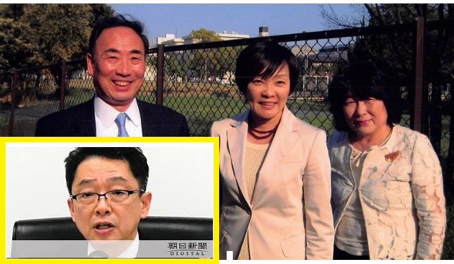 ozeyannu999 ＃NOWAR　＃政治資金収支報告書データベース tweet media