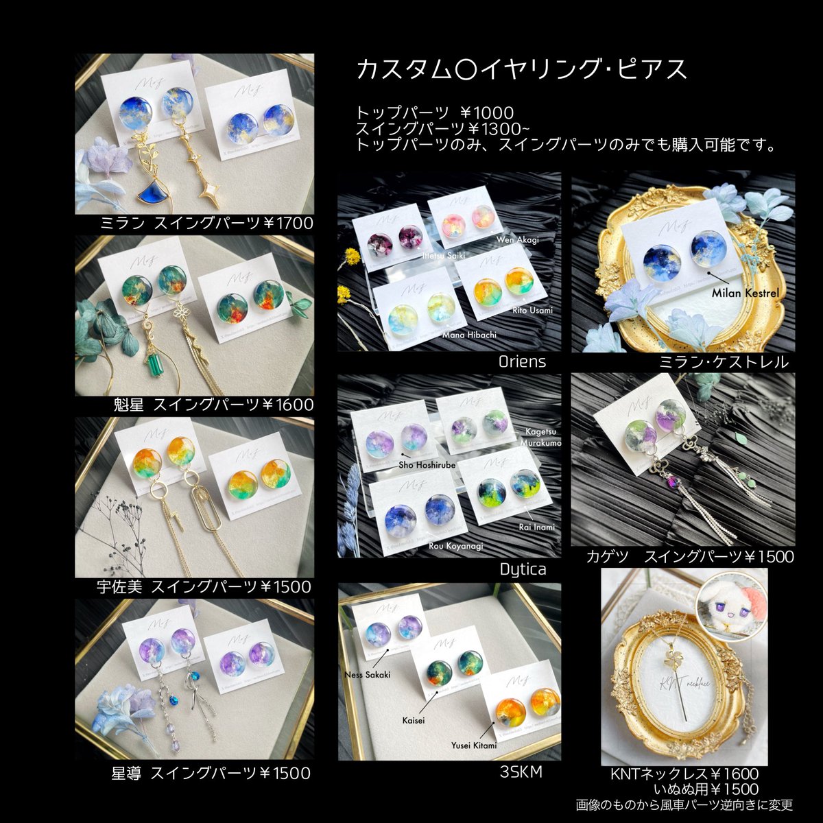 Mof 5/5🌈🕒東3な31ab🪐スタレ西2フ25b tweet media
