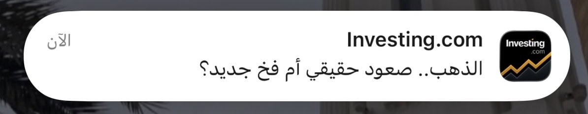 عبدالله™️ tweet media