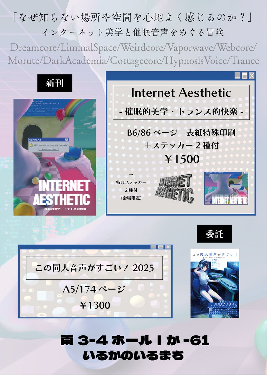 ペシミ / 佐薙概念 | 文学フリマ東京42「か-61」 tweet media