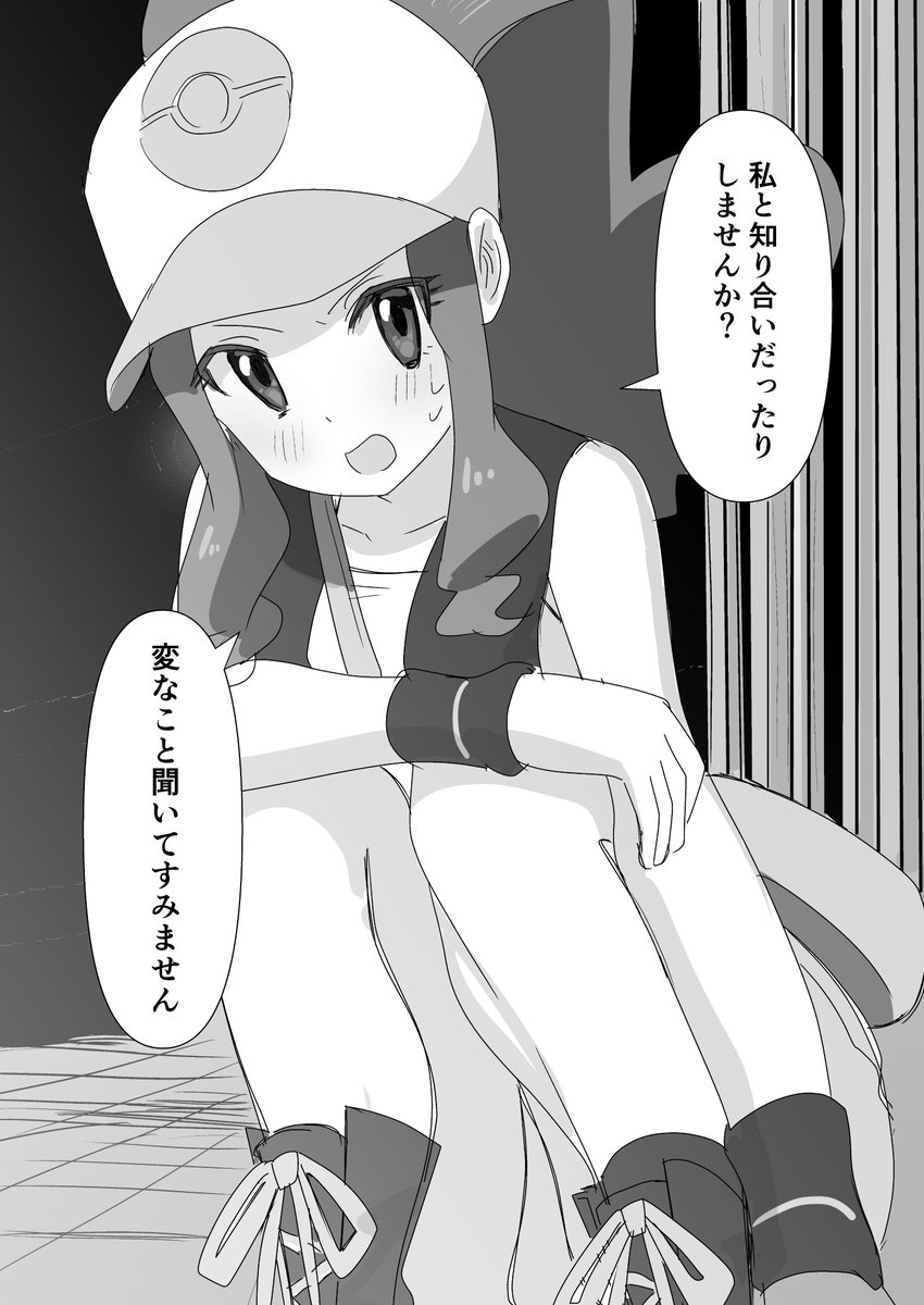 暗めNトコ３