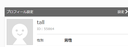 とーる tweet media