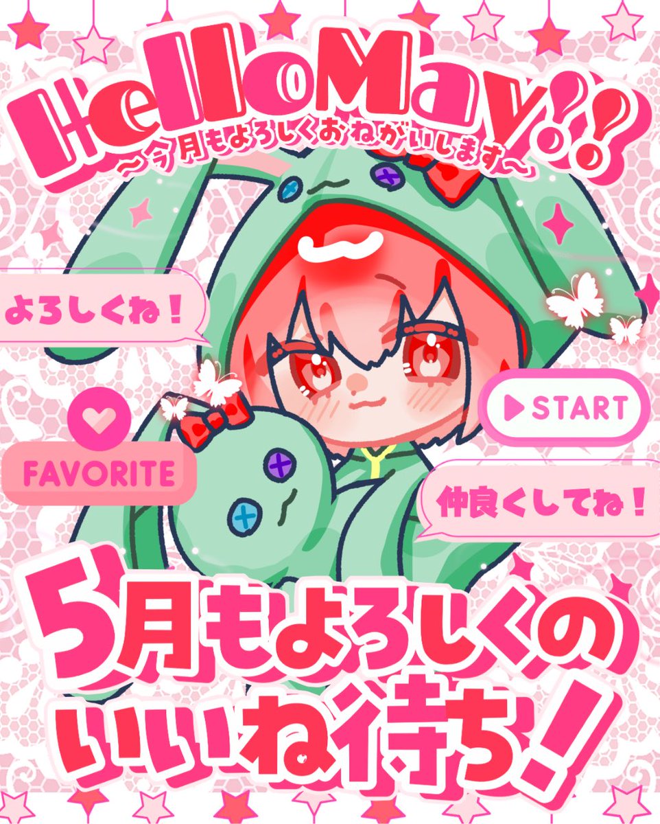 honokastream's tweet photo. #おはようVライバー
遅めのおはほの〜！5月もよろしくお願いします！！推してくれたら嬉しいな♪。.:＊・゜♪。.:＊・゜ https://t.co/Pd72qGORxx