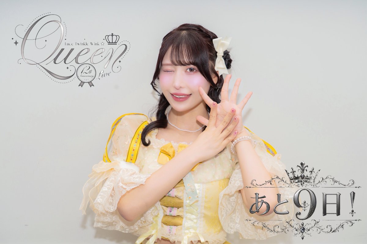 のえる୨୧⑅*. (@noel_s2xxl) / Posts / X
