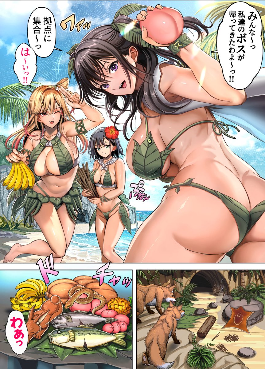 #GWはフォロワーさんが増えるらしい 