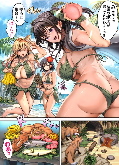 #GWはフォロワーさんが増えるらしい