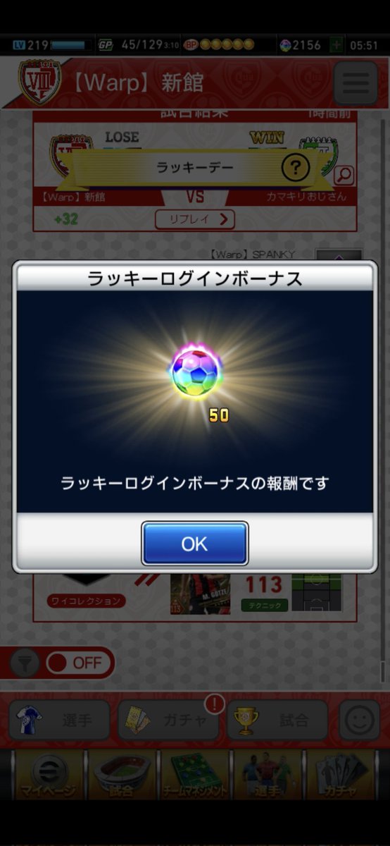 【Warp】SPANKY tweet media