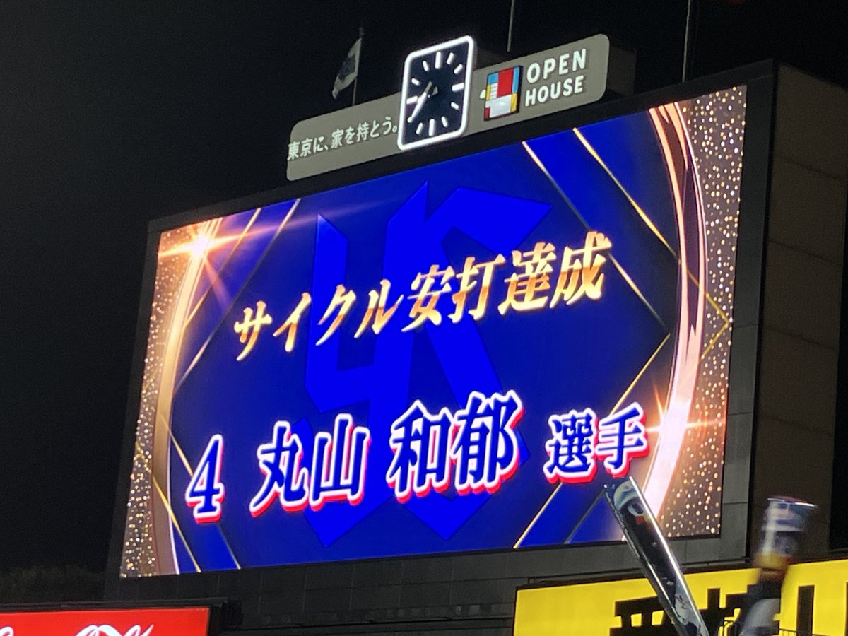 さらね@5/6三協フロンテア柏スタジアム•5/8&10ベルーナドーム•5/12神宮球場 tweet media