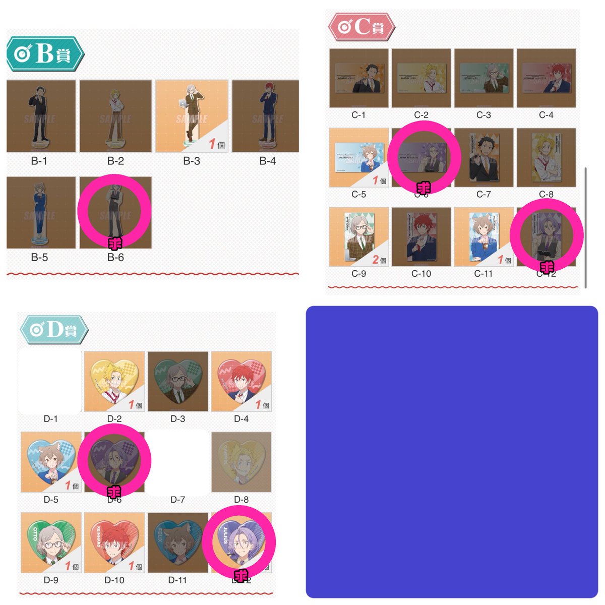 兎月。(取引用) tweet media