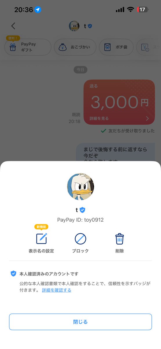 たなか tweet media