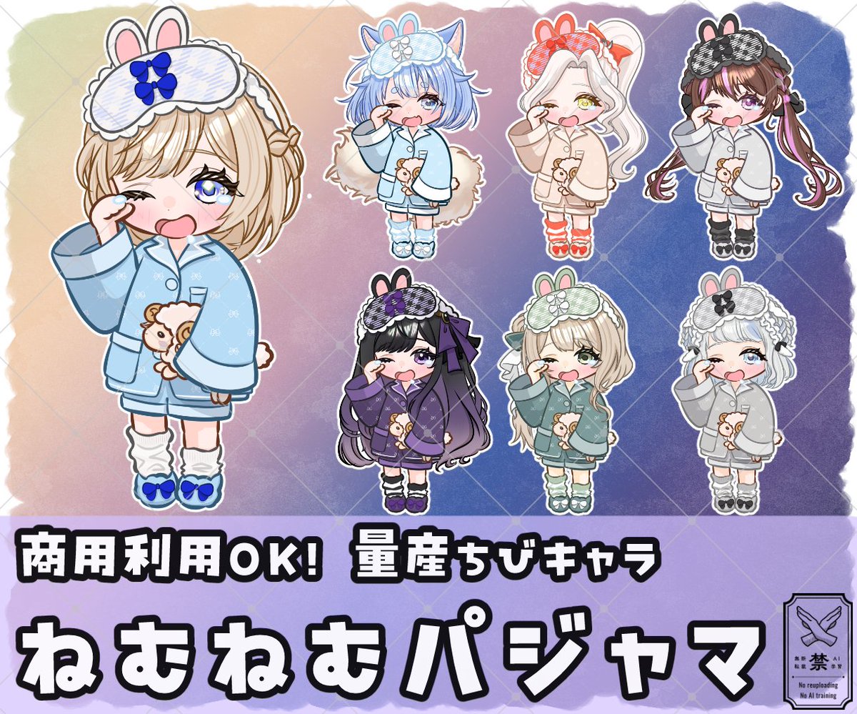 ◤GW #無償イラスト企画 ラッシュ⑤◢

【応募方法】👤フォロー ＋ ♻️リポスト＋ 🗨️リプに参考資料
【当選人数】1~2名
【応募〆切】5/6(水)

⚠️ALT必読！
⚠️リプなど巻き込み注意！

#無償企画
#RTしたVtuberさんを描く
#IRIAMライバーさんと繋がりたい

▼当企画にて描かせていただくイラスト▼