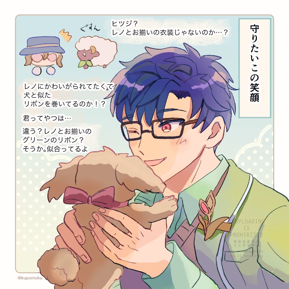 くぽ tweet media