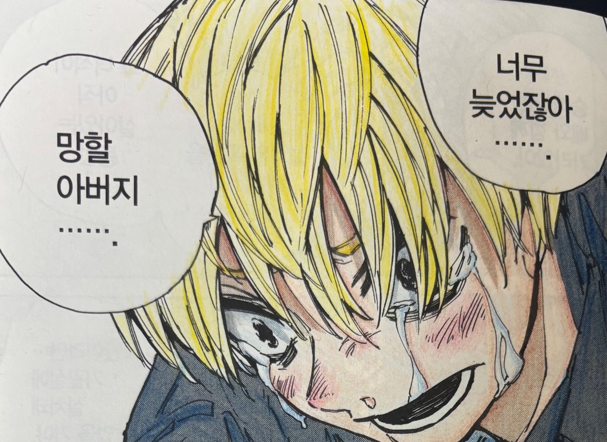 세잎 tweet media