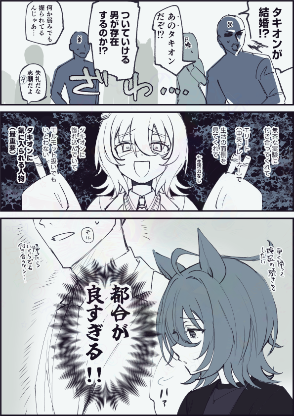 ナヅカ tweet media
