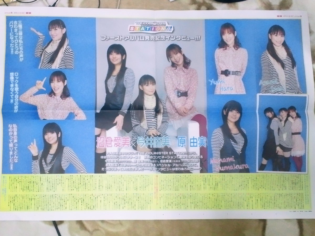 makoTP tweet media