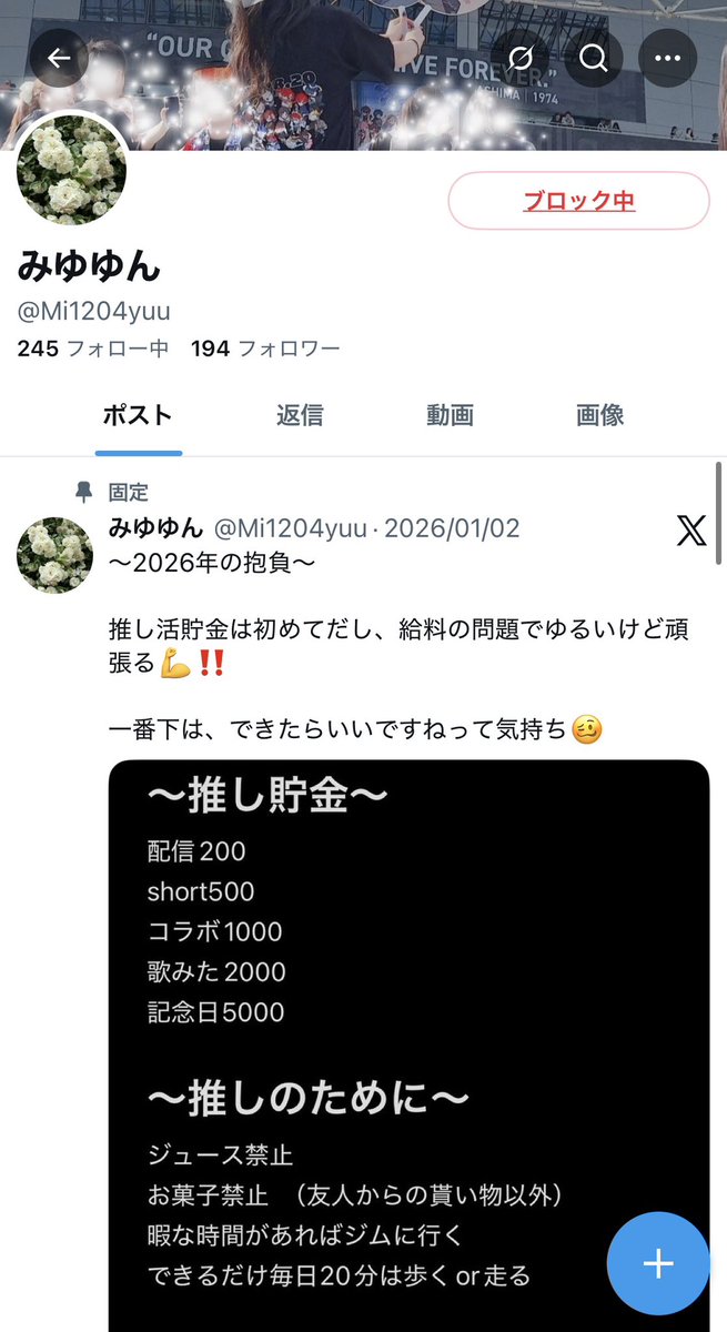 ぐみーりな tweet media