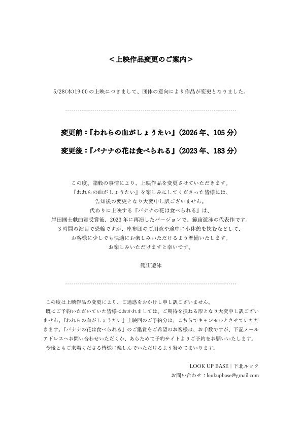 範宙遊泳_HANCHU-YUEI tweet media