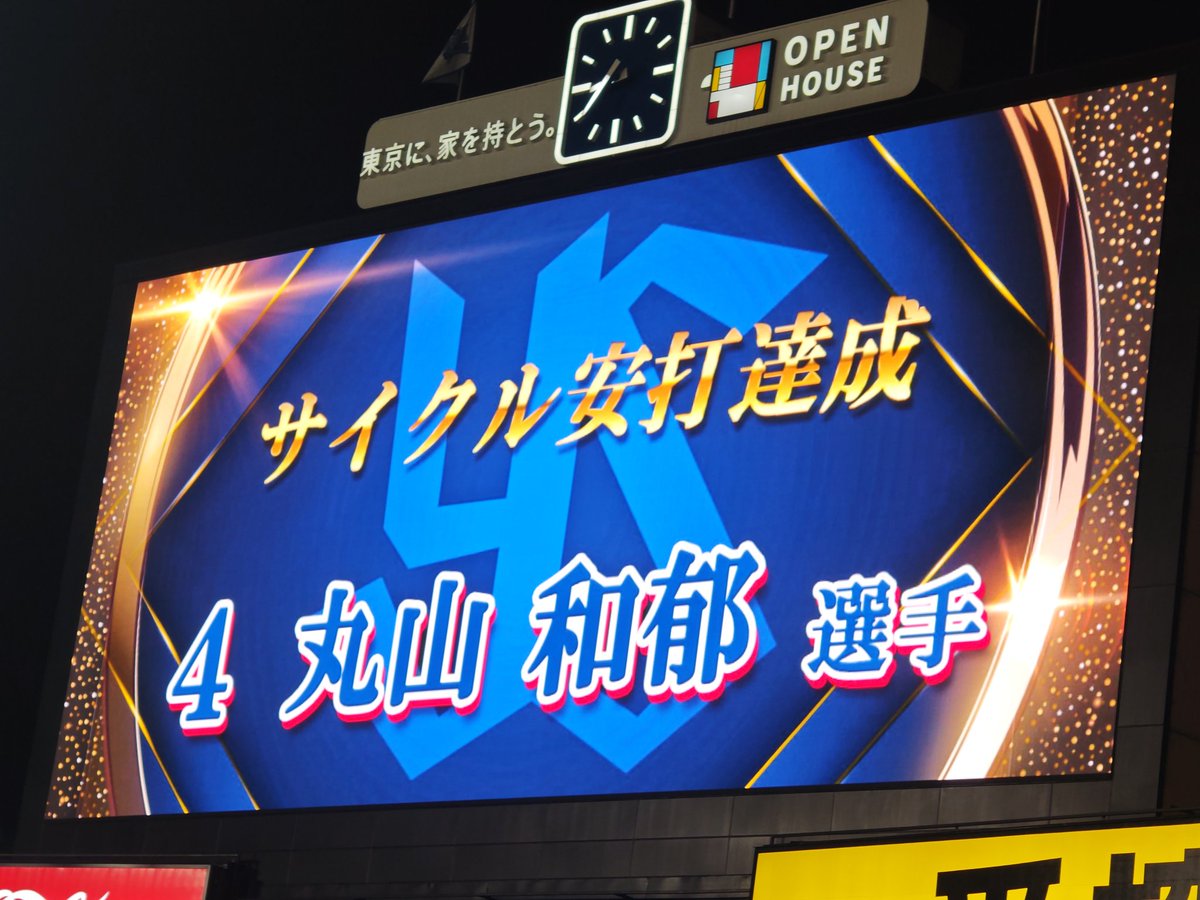 hiro tweet media