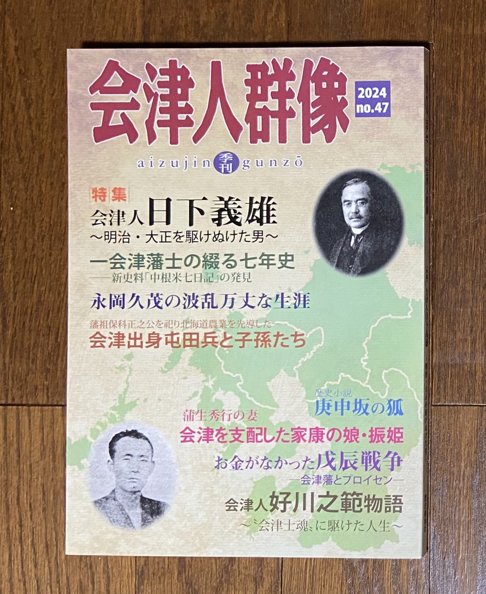 北方碧 tweet media