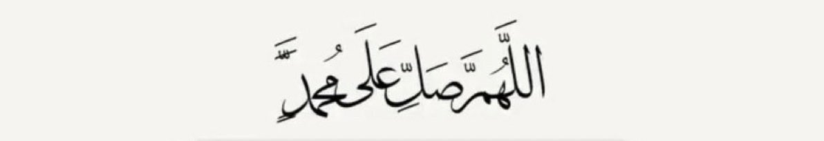 شهد tweet media