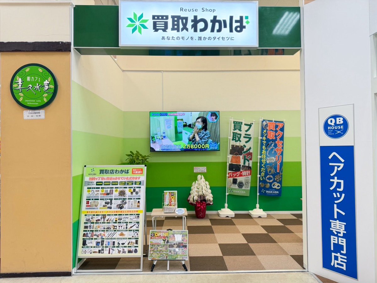 上田剛士@フランチャイジーの人 tweet media