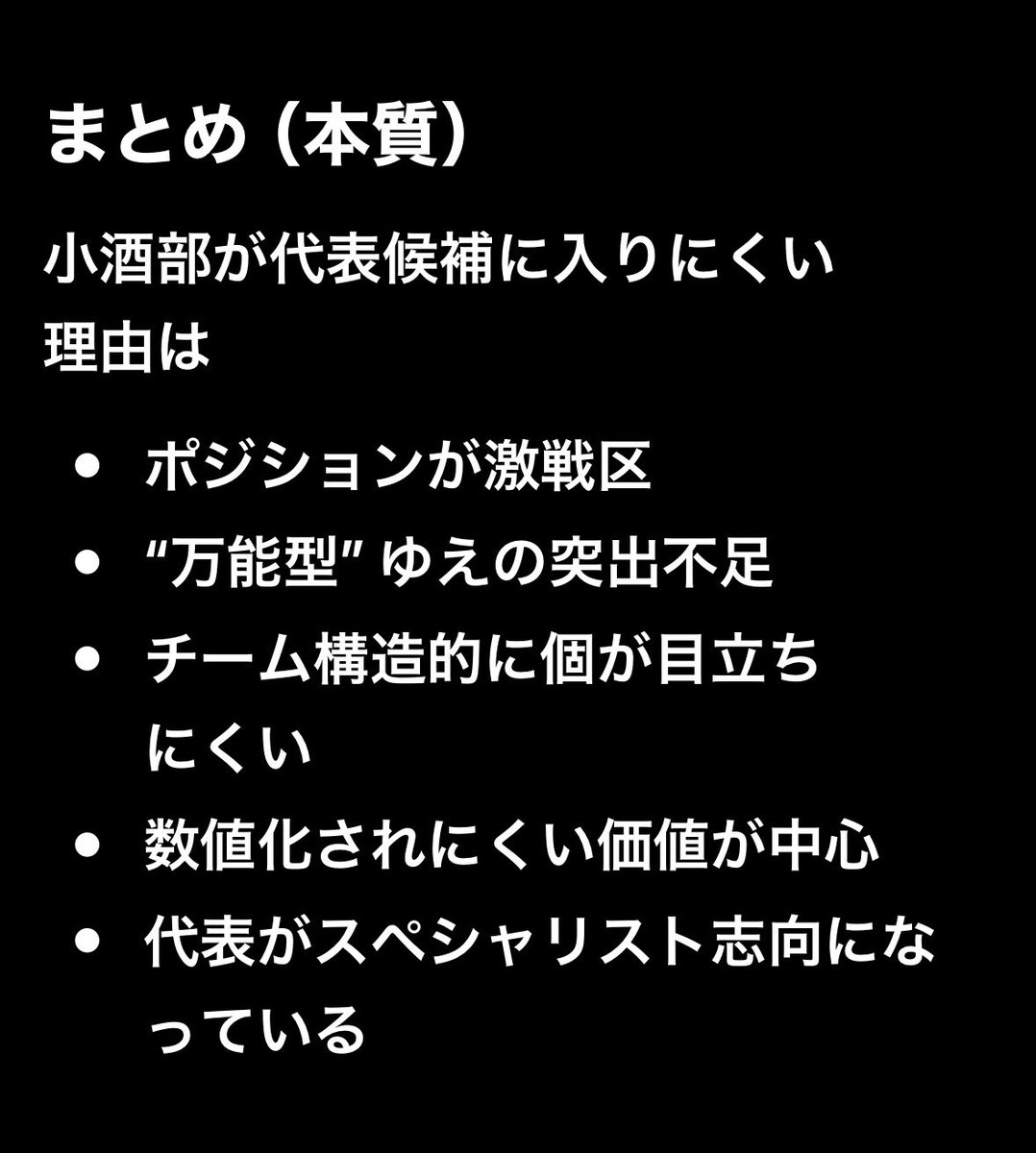 ななみょん tweet media