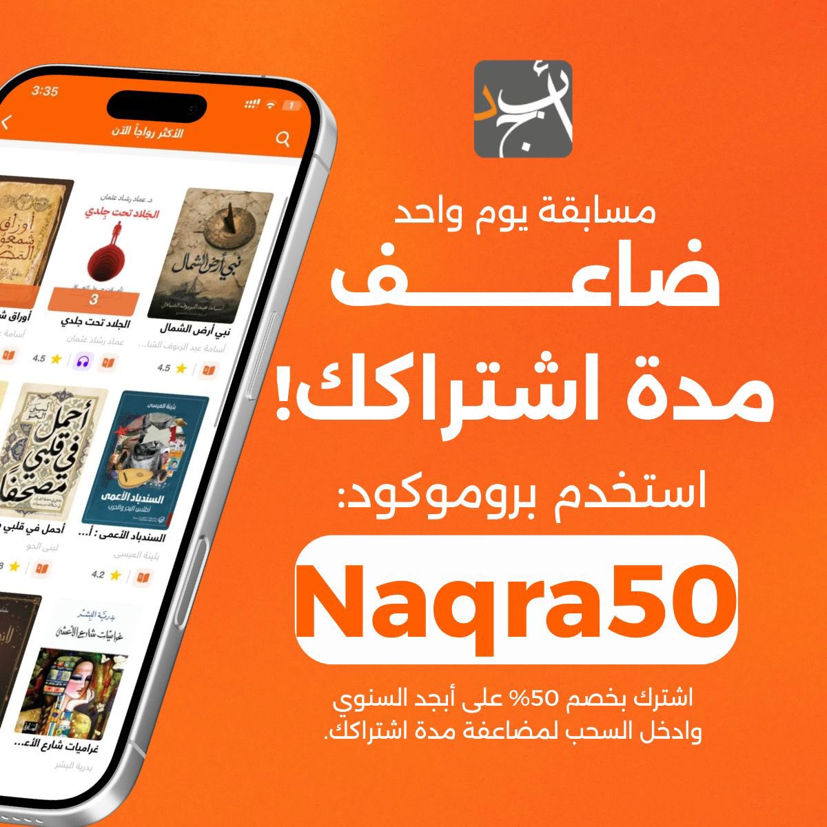 هيا نقرأ tweet media