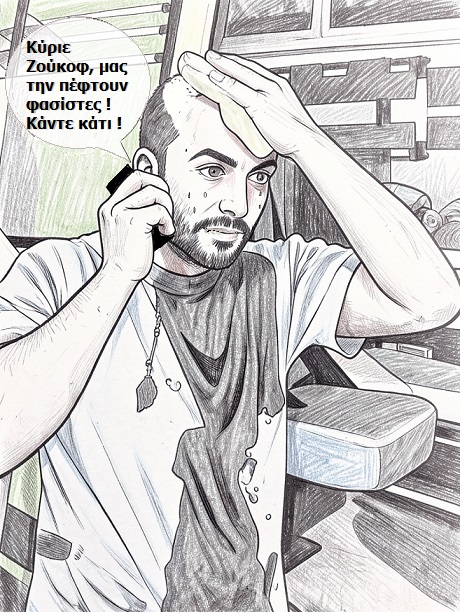 Μάνος Δ. tweet media