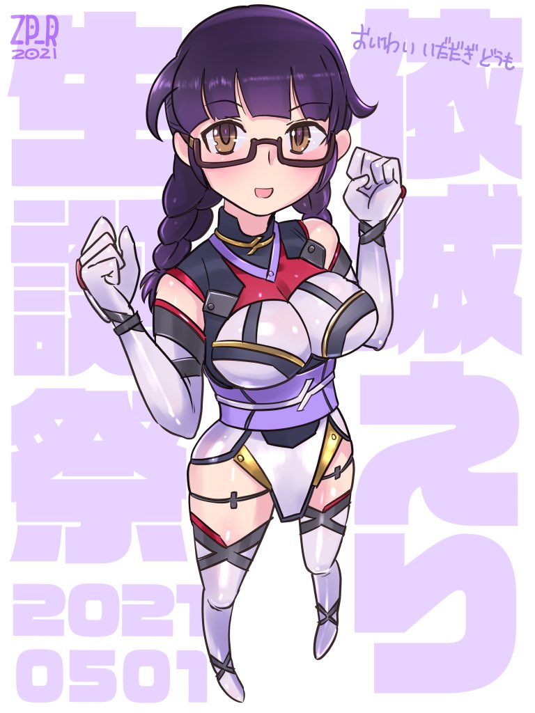 えりさん再掲 
