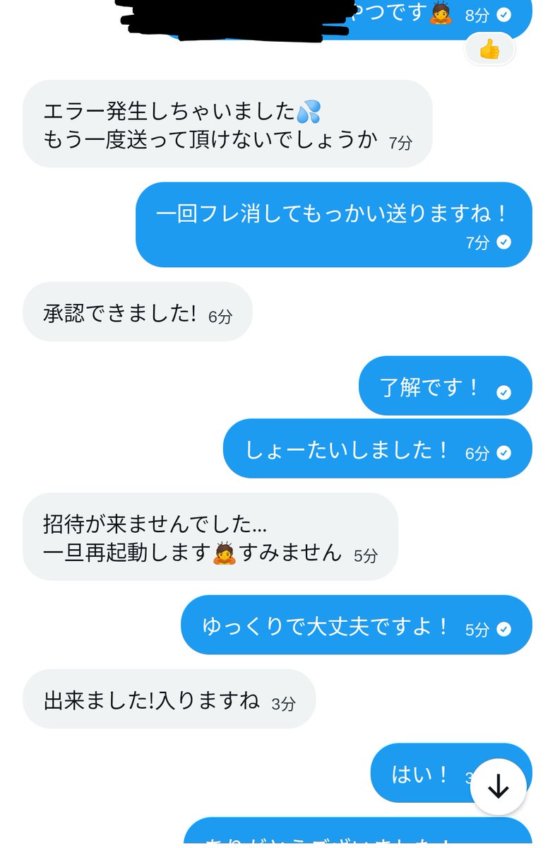 えぴほえ総実績575↑#シャドバン治るまでこっち動かします tweet media