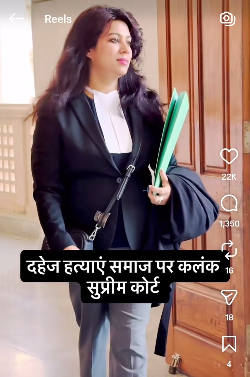 Deepika Narayan Bhardwaj tweet media