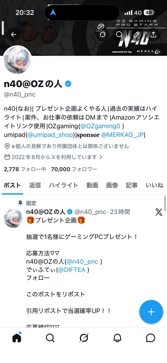 n40_pnc's tweet image. 70000フォロワー！！！！

みんなありがとー！！！！
