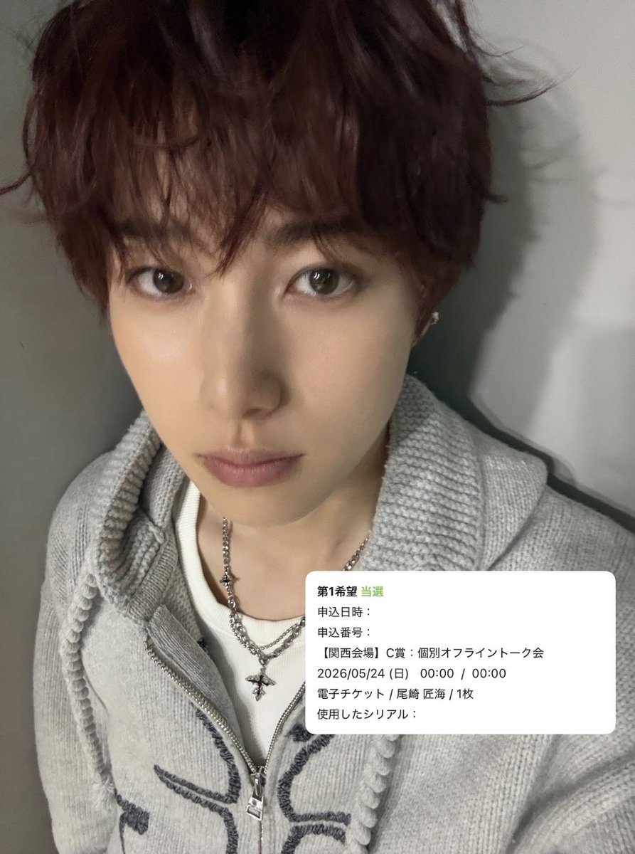 Rina tweet media